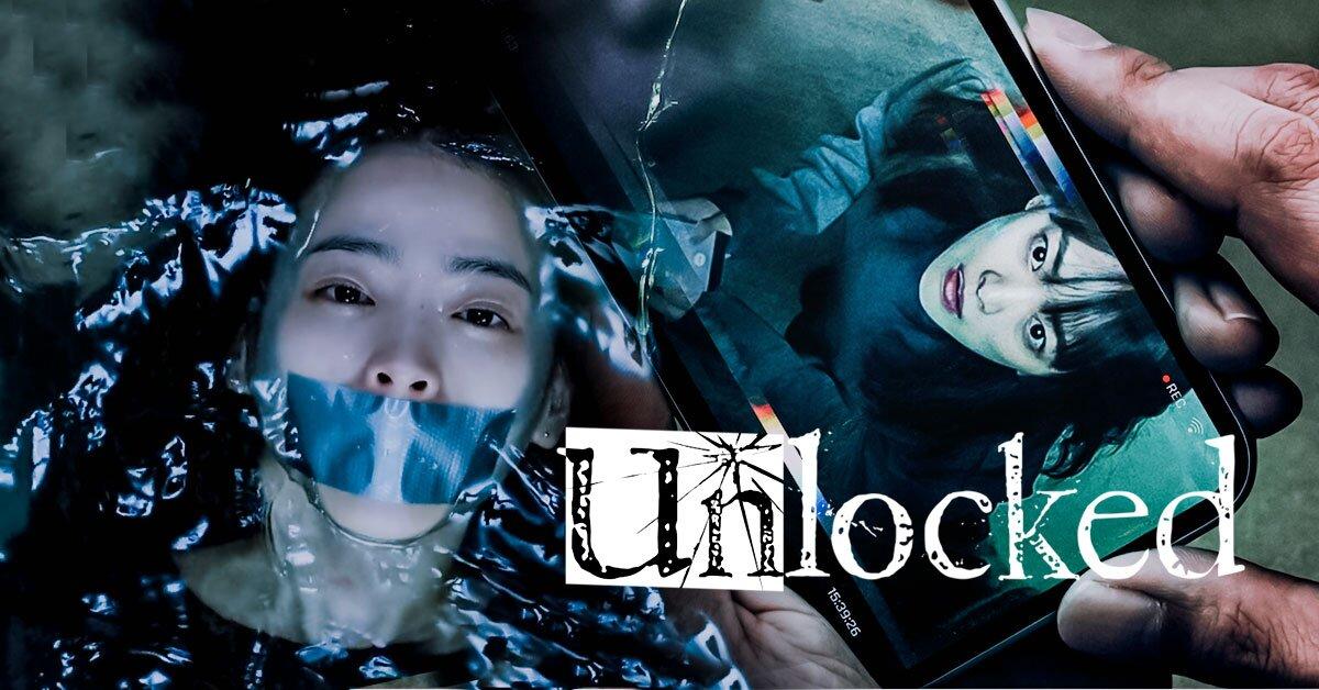unlock